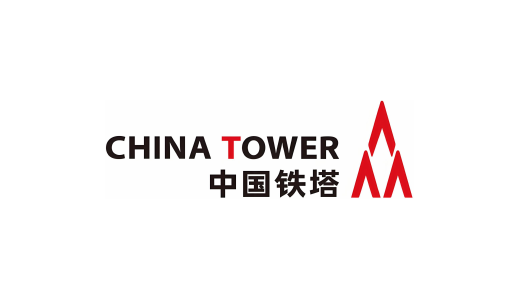 中国铁塔