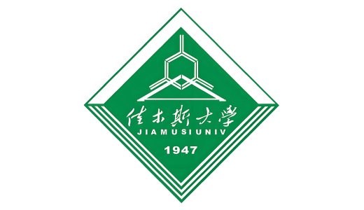 佳木斯大学